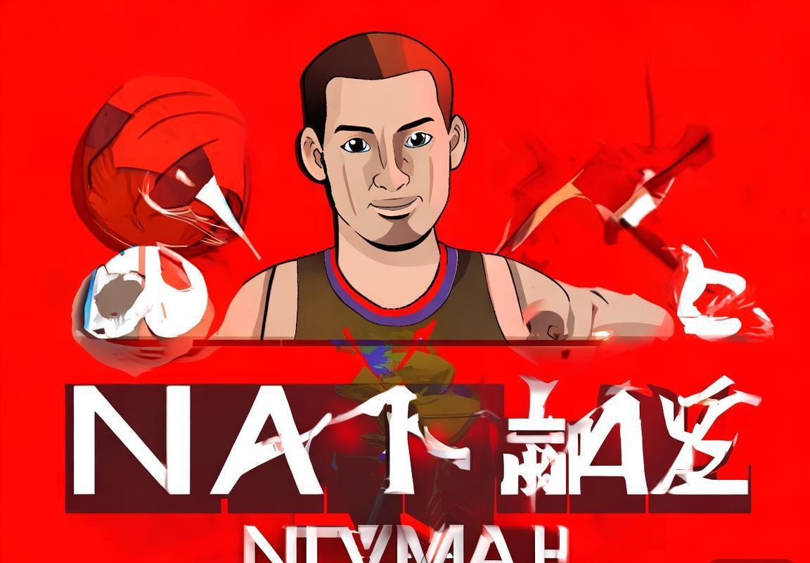 公牛VS爵士巅峰对决：全程回顾与深度分析